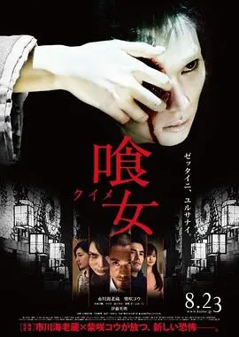 魔术师