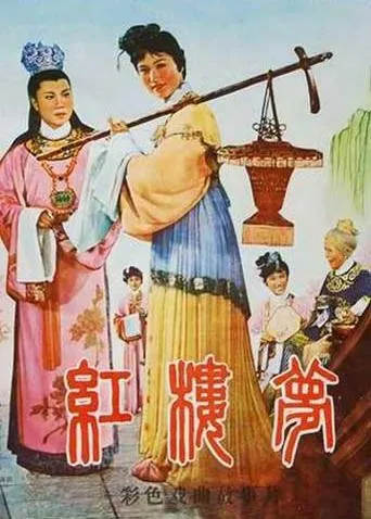 花季少女