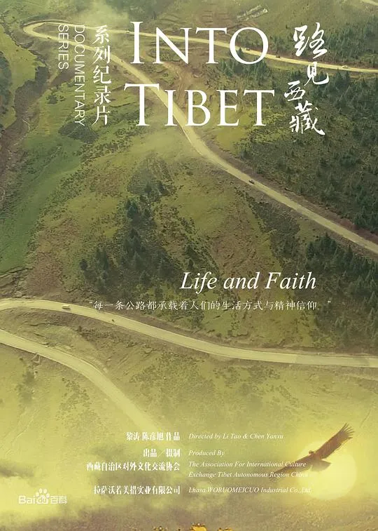 重案行动之连环凶杀（粤语版）